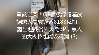 【段友出征】出轨少妇，问她老公有没有玩阴蒂，带上丝袜，酒店偷情开心 (2)