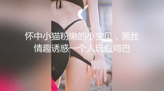 18号社区夫妻 投稿互换交流群泄密流出暴发户老王和年轻小媳妇性感情趣装自拍视图