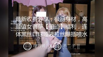 【新片速遞】❤️清纯尤物小女友，周末在家爱爱，纯欲系美少女，在床上超级骚，多毛骚逼骑乘位，后入猛怼小骚逼，让人欲罢不能[2.02G/MP4/02:55:58]