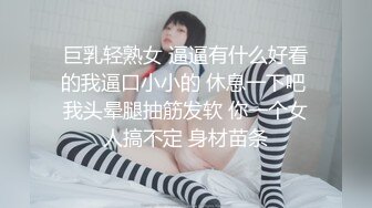   吊环老师颜值美女穿性感内衣玩吊环掰B揉奶诱惑