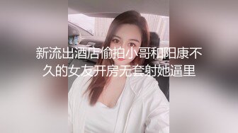 中秋约炮商场专柜卖手表的眼镜闷骚妹子穿着新买的黑丝情趣内衣干她