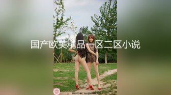 百变女神克莱尔.我的老师为何这么好看.精东影业