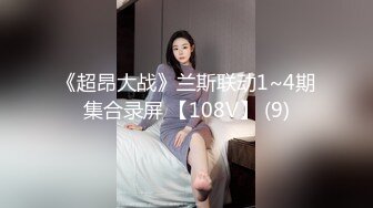 12/31最新 揭秘性瘾女的性爱生活黑丝爆乳单男爆操VIP1196