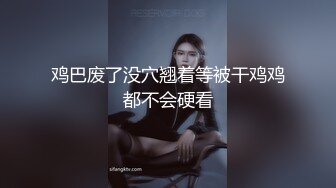 大神XG爆操黑丝肥臀大学生妹纸情趣女仆装女上位那段真的疯狂刺激对白淫荡1080P超清