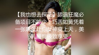 初尝甜果的小妹妹，被无情的混混上了！