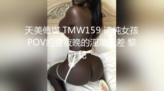  圆润美臀少妇居家夫妻激情啪啪，特写口交舔屌拨开内裤掰穴