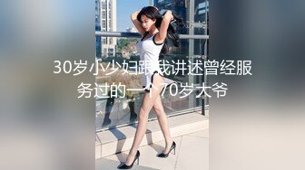 STP24863 麻豆企划《淫欲游戏王》EP7 褻玩女神的命运骰子，全盘皆输女神多人性爱处罚，骰进你的穴 ！李娜 苏小新 VIP2209