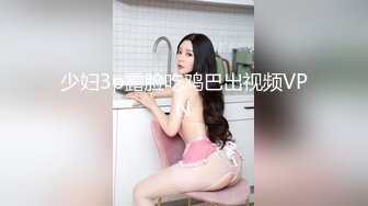  反差小骚货 淫乳女神下面有根棒棒糖JK魅惑小可爱，娇嫩小蜜穴被大鸡巴哥哥狠狠的捅