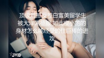 STP23879 黄毛小萝莉 大哥的肉便器女友 全程露脸被大鸡巴放肆抽插  无毛性感白虎逼好刺激 多体位蹂躏被大哥干死了