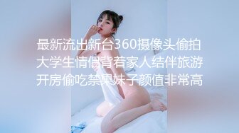 STP32770 誘人的黑絲小騷騷讓大哥賓館調教，聽狼友指揮口交大雞巴溫柔舔弄，各種姿勢配合大哥抽插爆草浪叫不止自慰