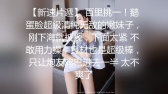 旗袍骚女长腿模特