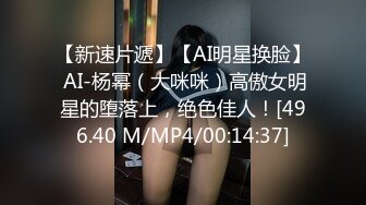 猎奇极品！上海OF网红变态博主【女神梅梅】订阅，与女友大玩另类性爱调教，异装能攻能守，女友戴假阳具干他