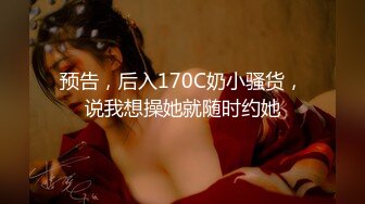 乖巧萝莉萌妹 清纯小可爱【吃掉瑶瑶】白白嫩嫩萝莉身材 肉嘟嘟可爱粉嫩小穴，小小年纪就这么淫荡，可爱又反差