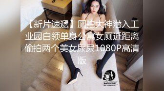 美丽小姐姐绿奴炮友三套私拍流出 身材苗条 乳房虽小 但是形状好看