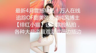 【swag】美腿妹子用按摩棒玩私处