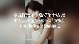 文轩探花约了个白色短裙妹子刚操完再加钟继续