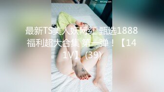 STP31513 核弹！一群小女孩被干了【同学双倍快乐】三飞，男主睡着了，女的偷偷把他舔硬，真TM会玩 VIP0600