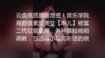 ⚫️⚫️最新无水稀缺猎奇！国内罕见医疗调教女王【独傲上海】超强虐屌，各种花样玩虐改造生殖器，见过龟头潮喷嘛绝对名场面