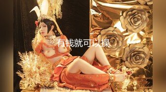 【新片速遞】【极品稀缺❤️大开眼界】真实偷拍邻居一对妙龄双胞胎姐妹花洗浴 角度完美 不知是姐姐还是妹妹发育是真的好 高清1080P版