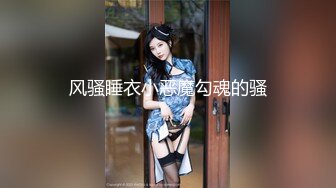 高颜值性感大长腿黑衣妹，特写掰穴舔逼69姿势口交抽插大力猛操