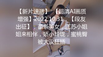 【新速片遞】 ❤️甜美尤物❤️清纯可爱女神〖桥本香菜〗饥渴护士的治疗性措施 纯情可爱小护士私下竟然如此反差 身材一级棒的小姐姐