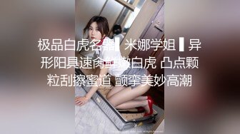 ❤️ ❤️Stripchat站，短发气质小姐姐【MegLinda】私人秀大尺度，小穴是真的肥，跳蛋塞穴，受不了颤抖