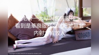 女仆装清纯美眉吃鸡啪啪 身材不错大长腿 小穴被抠的淫水泛滥 多姿势爆操 射了一肚皮 尝尝新鲜精液的味道