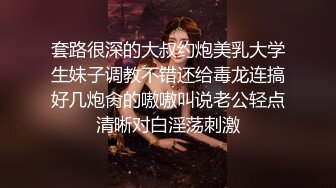 极品王炸性爱实拍大神Mrber约炮172艺术舞蹈系纯欲女神 对白有感觉 真实感爆棚 完美露脸 高清720P版