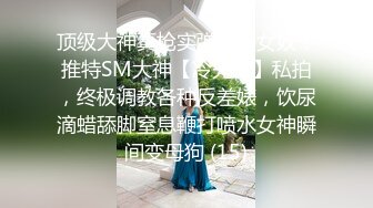 ★☆全网推荐☆★高能预警！比女人还女人极品九头身桃子臀外围T【木豆糖】私拍完结，与金主各种玩肏互怂3P，初次露脸，果真是大美女高能预警！比女人还女人极品九头身桃子臀外围T【木豆糖】私拍完结，与金主各种玩肏互怂3P，初次露脸，果真是 (7)