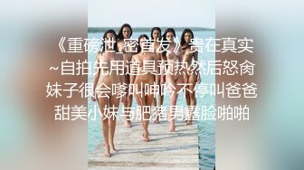 商城女子内衣店偷窥眼镜美眉试穿胸罩 视角不错 屁屁很性感 奶子很大 眼镜妹子就是骚