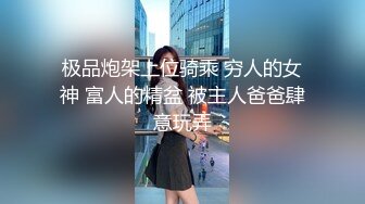 火爆高颜值网红美女【抖娘利世】最新定制-捆绑秘书待茎佳阴 雀纹和服极致诱惑 2