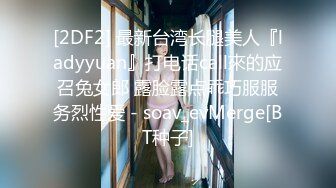 [原創錄制](sex)20240129_轻舞魅影