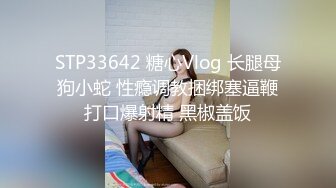 【网红❤️反差婊】饼干姐姐✿ 仙女裙绝美小姨子软嫩粉乳 湿润蜜穴被姐夫玩出白浆 爽操白虎穴中出淫靡正能量