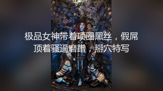 冯老师复出新作  无套狂草蜘蛛侠鲜肉射出 (上,推荐) 