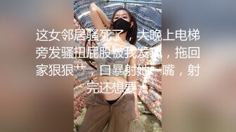 天美传媒 TM0152 漂亮的小表妹婚后过的不好