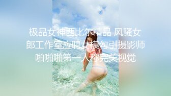 浙江妹子