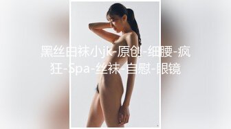 继上部大学妹继续开发