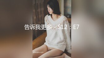 【冒险王探长】约操巨乳骚女一线天肥穴，手指揉搓扣弄，扛起双腿爆插，大力撞击猛顶