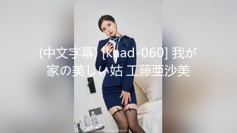 42岁熟女