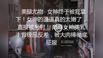 颜值不错苗条萌妹子道具自慰 自摸逼逼跳蛋塞入震动棒抽插掰开特写非常诱人 很是诱惑喜欢不要错过