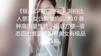 好有女人味的韵味少妇，美容院兼职技师身材就是棒 (1)