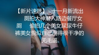 18岁女友玩玩