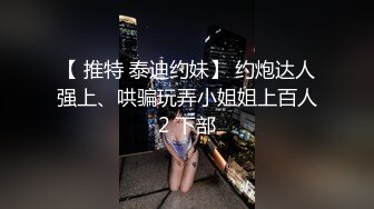 STP15192 可爱唇钉妹子COS守望先锋D.Va自摸啪啪拨开内裤露无毛粉逼，深喉口交翘起大白屁股双洞换着插