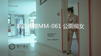 【榨精少女&不良忍】高挑长腿萝莉全身粉嫩，挺瘦的但是奶子还挺大像刚发育好，史上最干净的小穴之一，无套内射洗鸳鸯浴