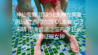 长腿丝袜美女足交