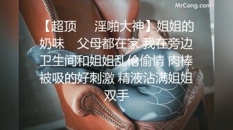 【秀人精品】田冰冰红绳捆绑勒逼情趣三点（套图同款）