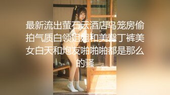 性视界 XSJ-154 宝可梦第二集-小智棒训小小霞-温芮欣