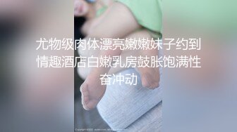 极品颜值骚货【小母狗很骚哦】露脸全裸露出口交【100v】 (60)