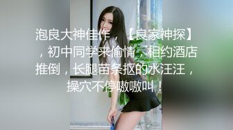 极品肥臀眼镜妹返场,翘起屁股舔屌,后入撞击侧入抽插猛操