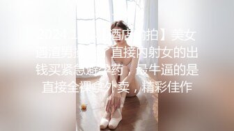 TWTP 小吃店女厕耐心蹲守多位美女嘘嘘不拍到她们的鲍鱼不走 (2)